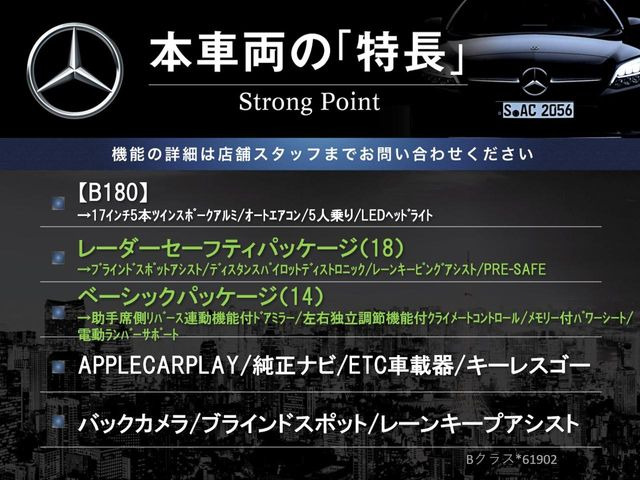 VクラスV220d アバンギャルド ロング AMGライン