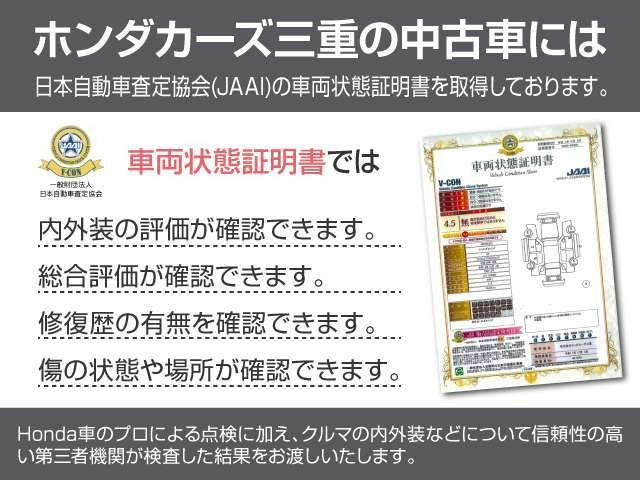 N-BOXスラッシュG ターボL インテリアカラーパッケージ