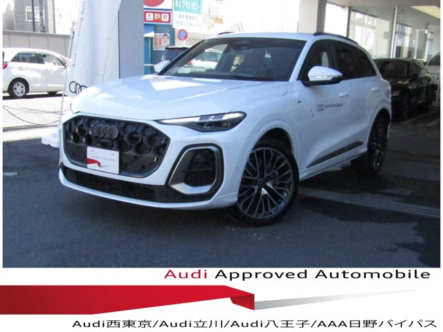 Q5エディション ワン ディーゼル 4WD