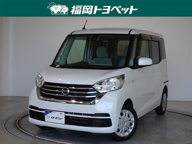 デイズルークスX