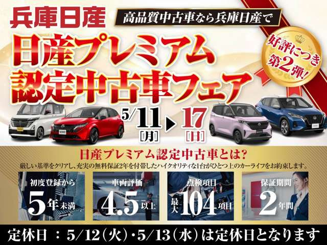 セレナ2.0 ハイウェイスターV