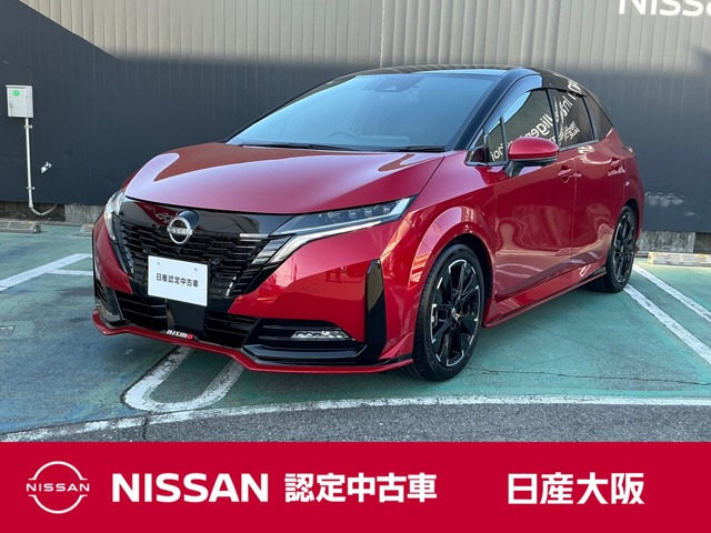 ノートオーラ