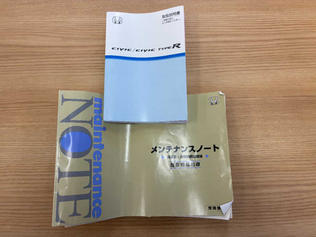 シビックタイプR2.0