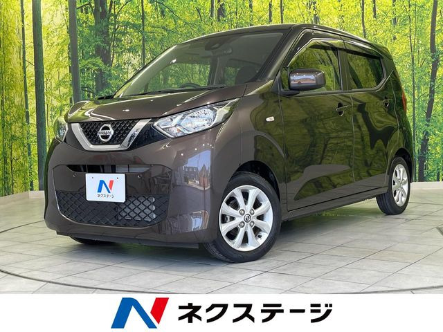 デイズX