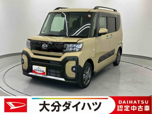 タントファンクロス
