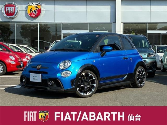 アバルト695トリビュート 131 ラリー