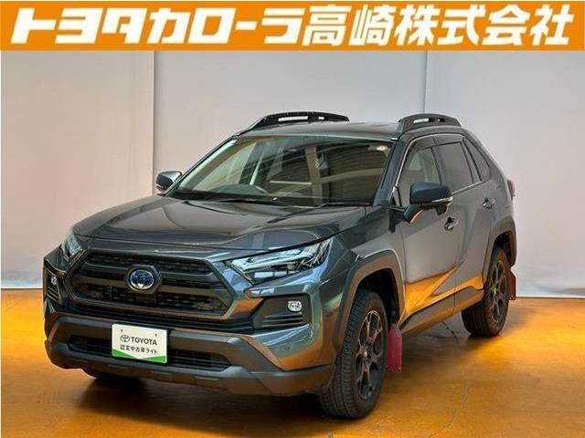 RAV42.5 ハイブリッド アドベンチャー オフロードパッケージ II E-Four 4WD