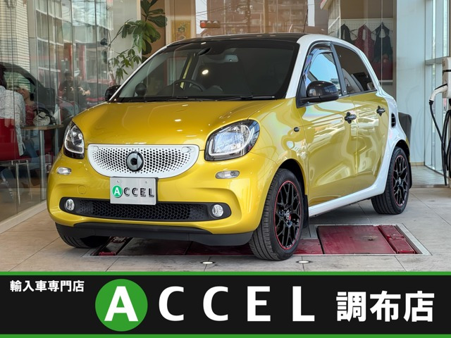 スマートフォーフォーターボ ツイナミック
