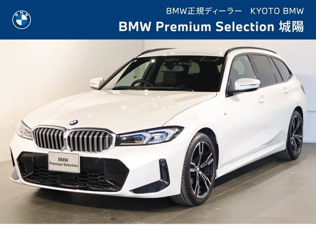 3シリーズツーリング320d xドライブ Mスポーツ  4WD