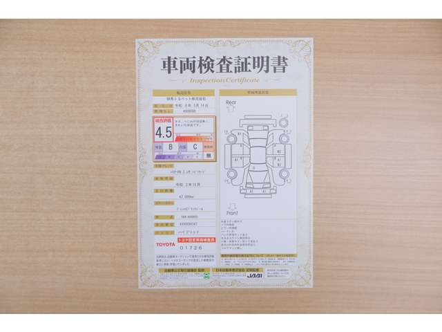 ハリアー2.5 ハイブリッド E-Four Z レザーパッケージ 4WD