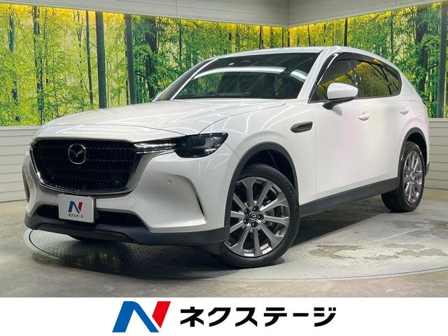CX-60（マツダ）3.3 XD エクスクルーシブモード ディーゼル 中古車画像