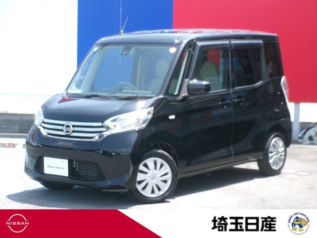 デイズルークスX