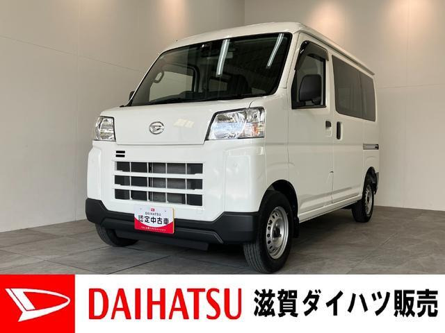 ハイゼットカーゴ