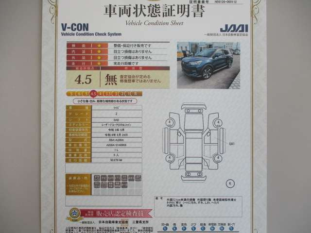 ライズ1.0 Z