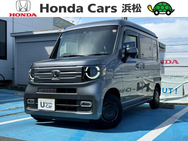 N-VAN