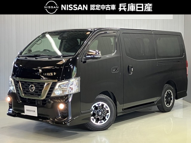 NV350キャラバン2.0 プレミアムGX ロング アーバンクロム