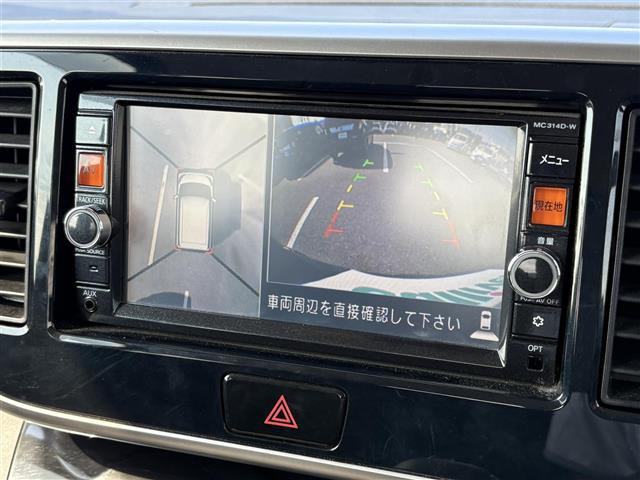 デイズルークスハイウェイスター X Gパッケージ