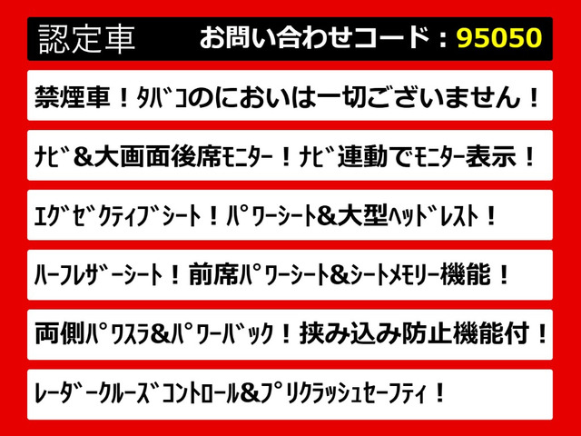 ヴェルファイア2.5 Z Gエディション
