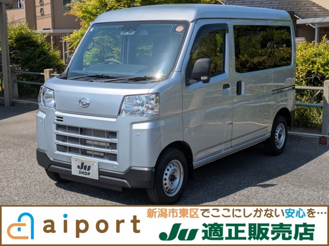 ハイゼットカーゴ