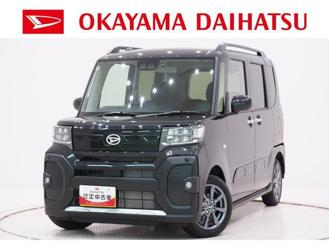 タントファンクロス