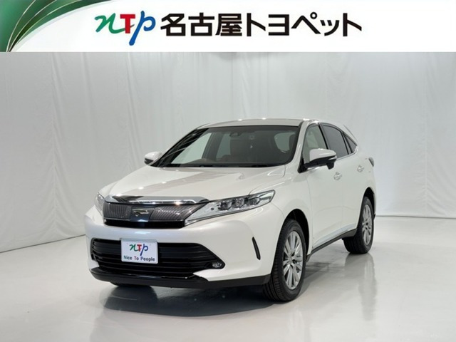 ハリアー2.0 プレミアム