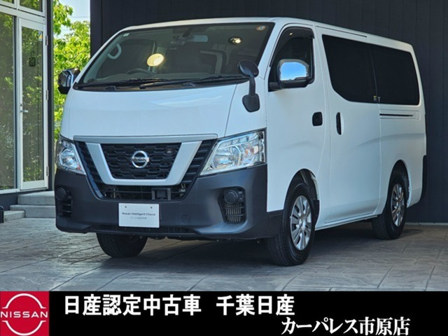 NV350キャラバン2.0 DX ロング