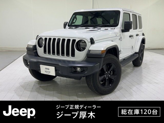 ラングラーアンリミテッド アルティテュード 4WD