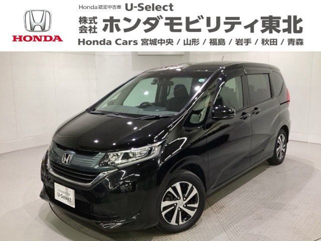 フリード1.5 G ホンダセンシング