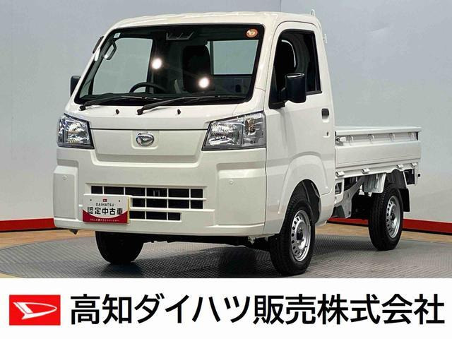 ハイゼットトラックスタンダード