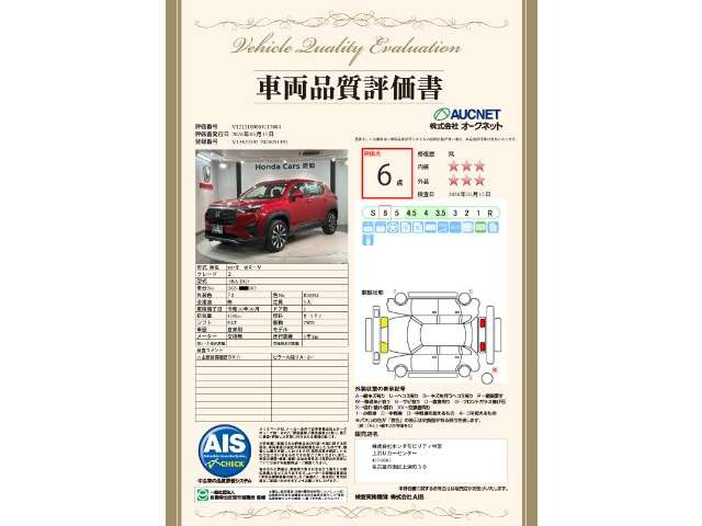 ZR-V1.5 Z