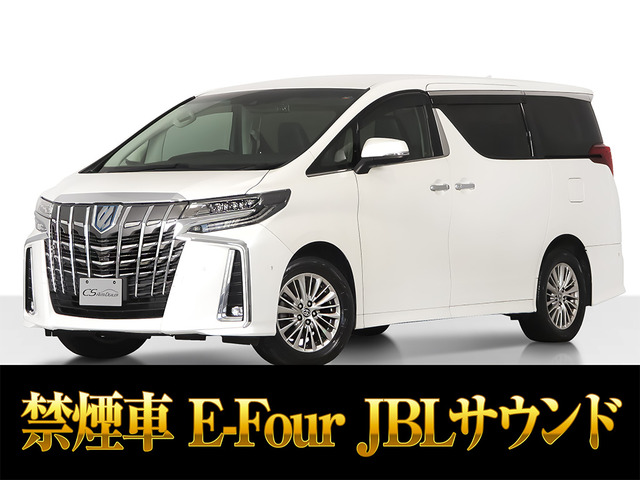 アルファードハイブリッド 2.5 SR E-Four 4WD