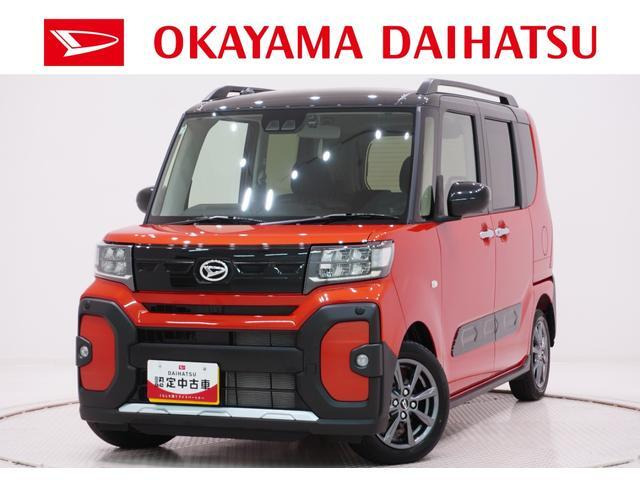 タントファンクロス