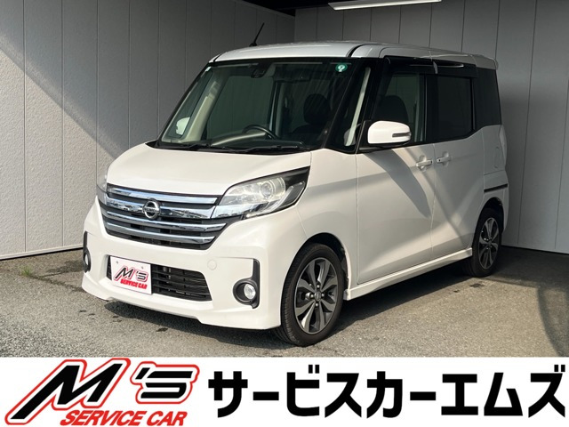 デイズルークスハイウェイスター ターボ 4WD