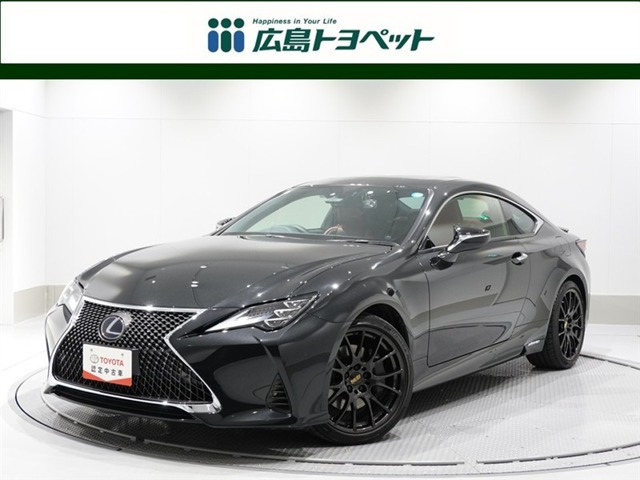 RC300h バージョンL