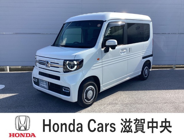 N-VANファン