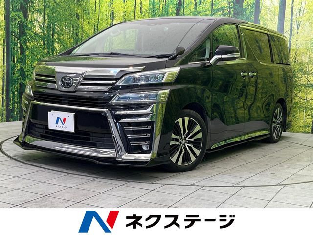 ヴェルファイア2.5 Z Gエディション