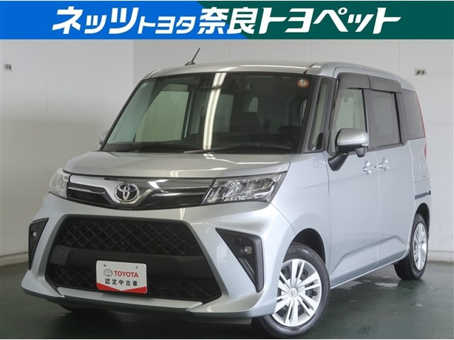ルーミー1.0 G