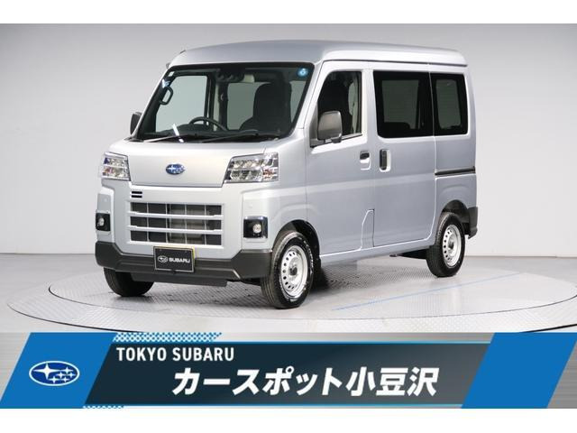 サンバートランスポーター