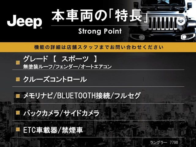 ラングラーアンリミテッド スポーツ 4WD