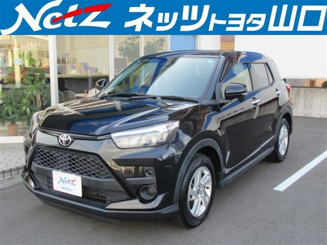 ライズ1.0 G