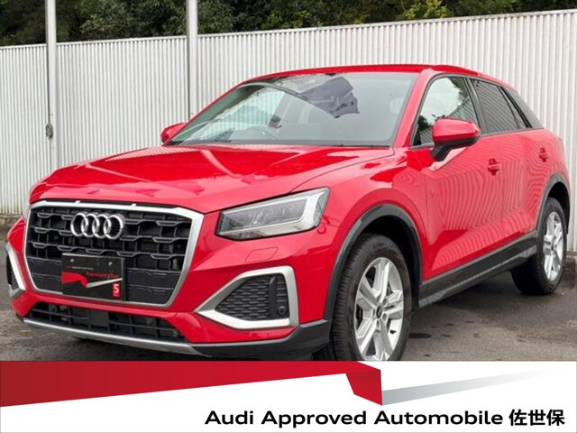 Q235 TFSI アドバンスド