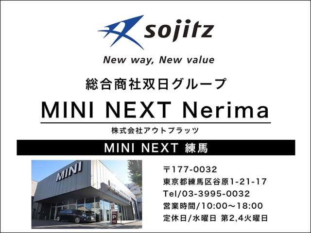 ミニクロスオーバークーパー D