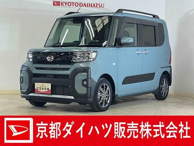 タントファンクロス