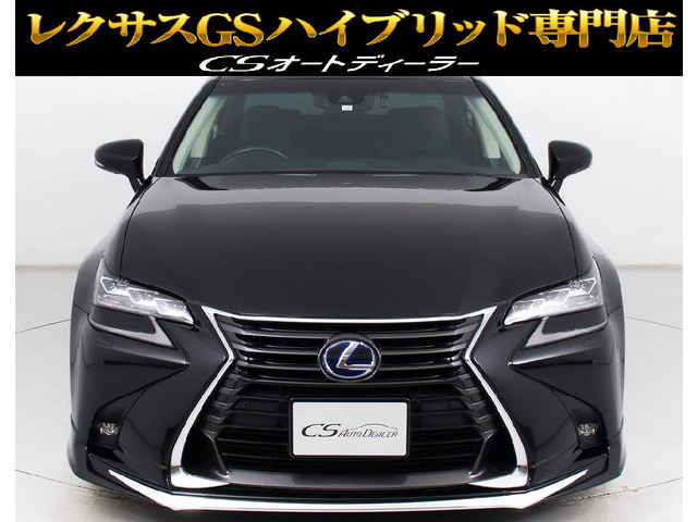 GS300h バージョン L