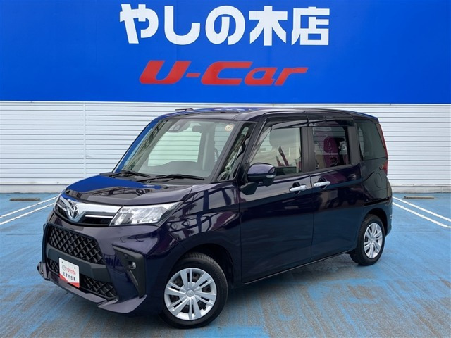 ルーミー1.0 G