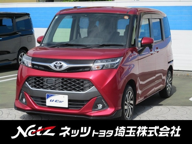 タンク1.0 カスタム G