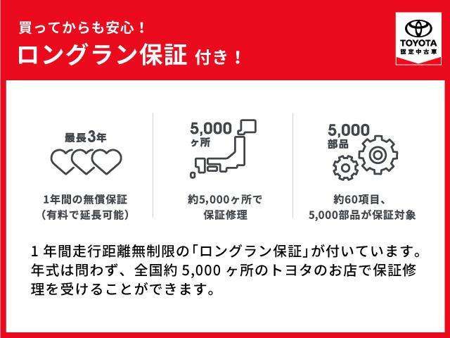 カローラクロス1.8 ハイブリッド Z