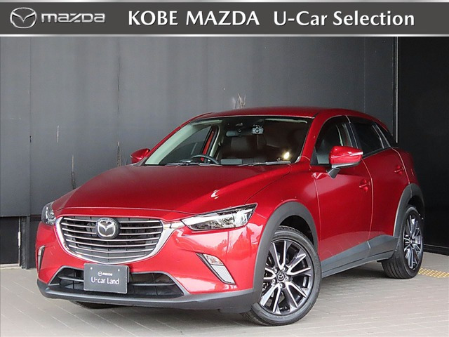 CX-32.0 20S プロアクティブ