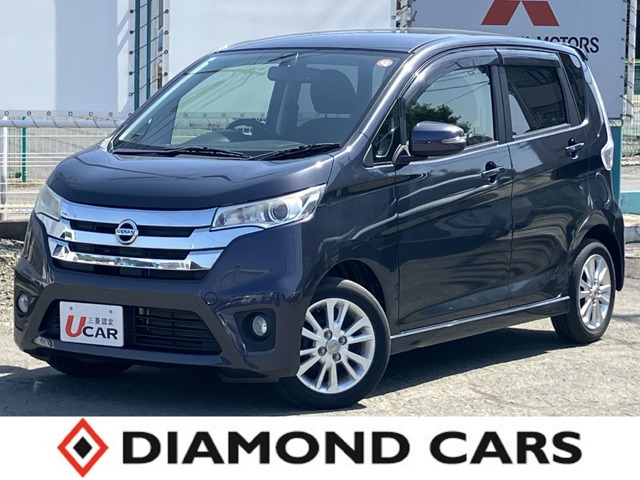 デイズハイウェイスターX 4WD