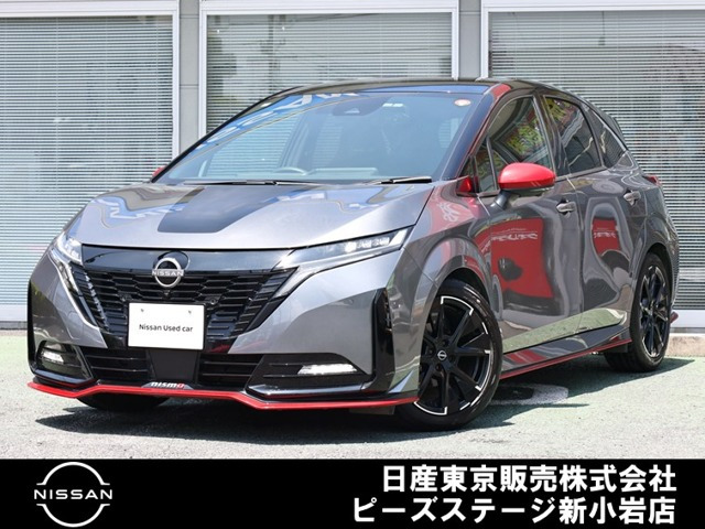 ノートオーラ